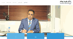 Desktop Screenshot of dr-behnam.com